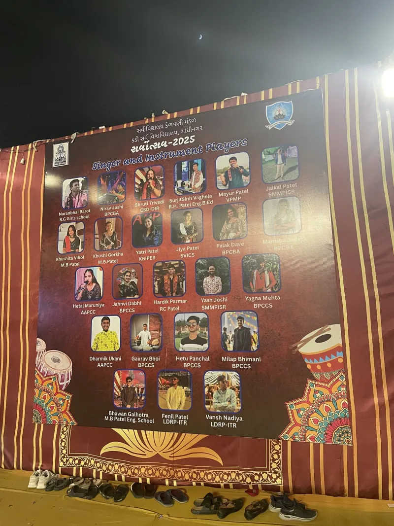 Sarvotsav Cultural Fest 2026
